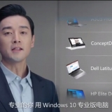 Windows 10 專業版電腦，你的高效辦公助手！